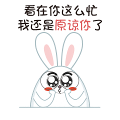 【兔爸比】新进奶爸（图ZMTQzNTA5MjU2） - 商业插画 - 站酷设计师STARTALK星话原创素材 - 站酷ZCOOL