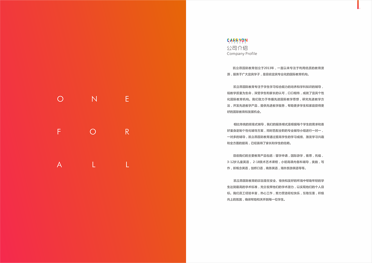 2019年册（图ZMTY1MTA5NTAw） - 书籍/画册 - 站酷设计师YaliSun原创素材 - 站酷ZCOOL