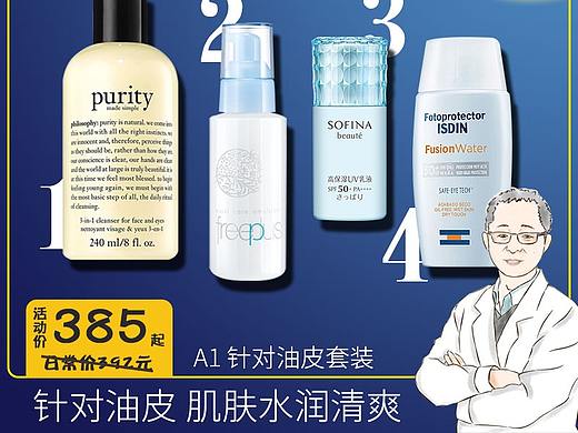 中秋主图