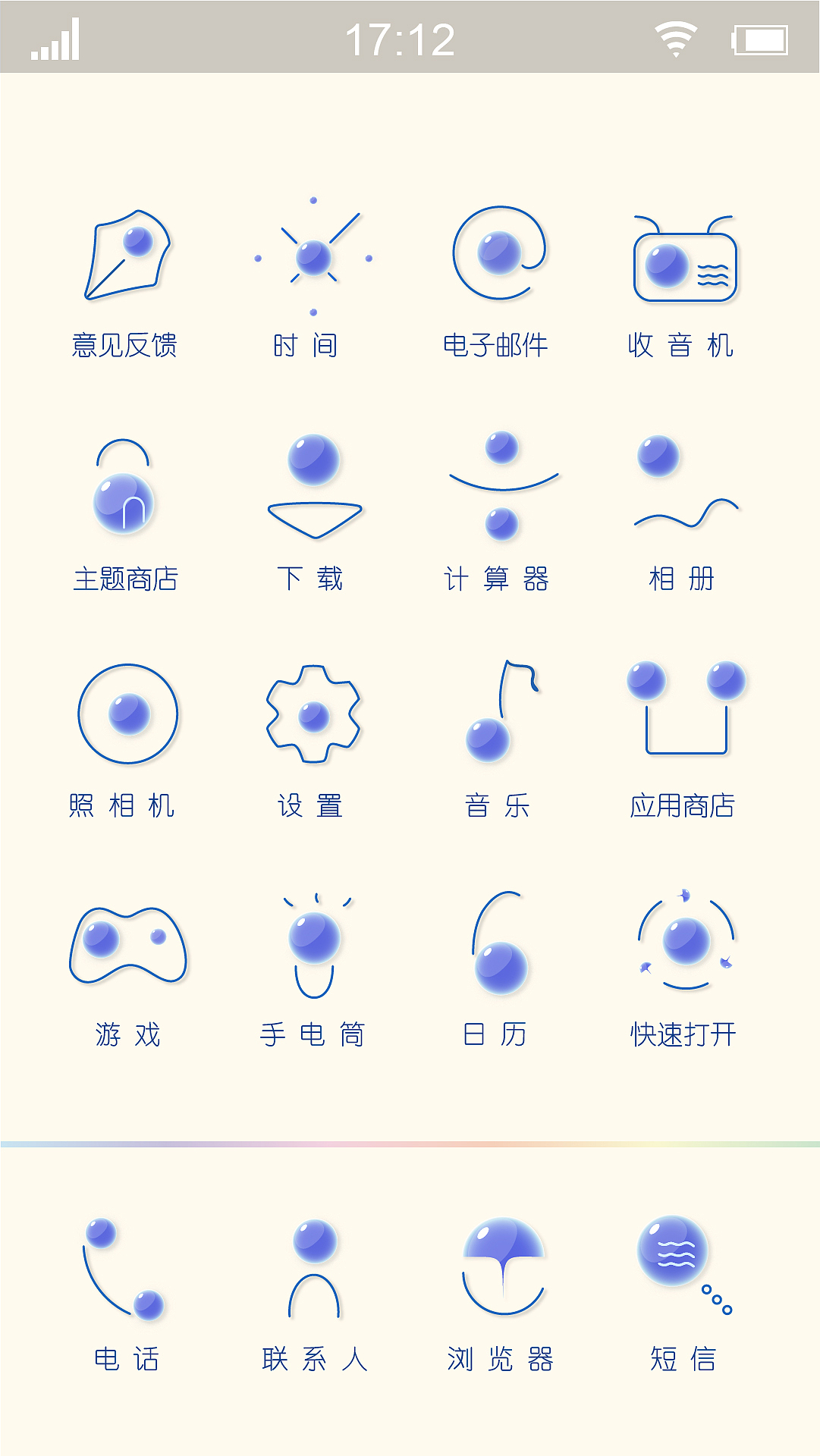 轻·质感 图标设计（图ZNjA0MzY2MzI=） - 图标 - 站酷设计师z人来人往原创素材 - 站酷ZCOOL