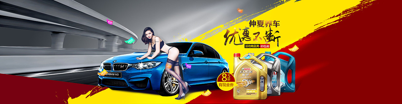 最近海报集合（图ZNjEyODc1Njg=） - 电商 - 站酷设计师画倩puppy原创素材 - 站酷ZCOOL