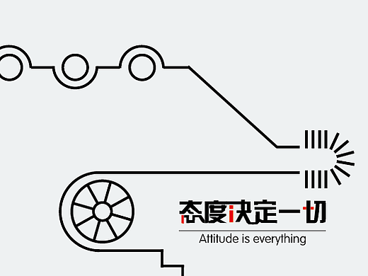 企业文化墙