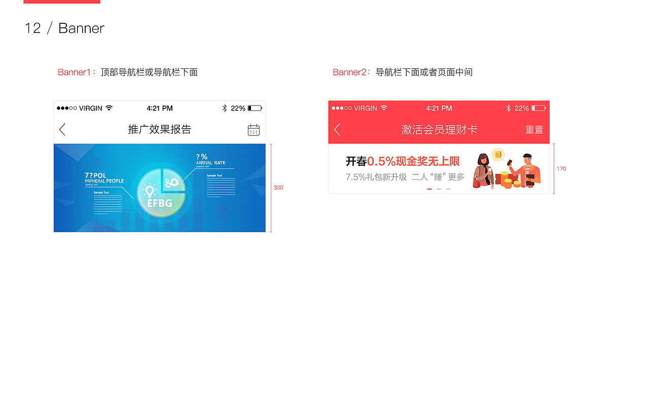 2013-2016.5作品整理（图ZNzc5MjgxMzY=） - APP界面 - 站酷设计师韬睿星辰原创素材 - 站酷ZCOOL