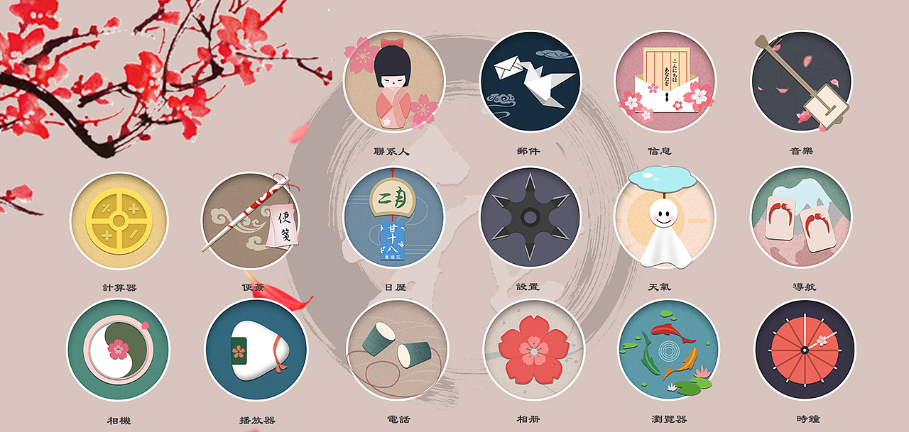 作品&简历（图ZMTEwMDk2Njgw） - 其他平面 - 站酷设计师馨香木木原创素材 - 站酷ZCOOL