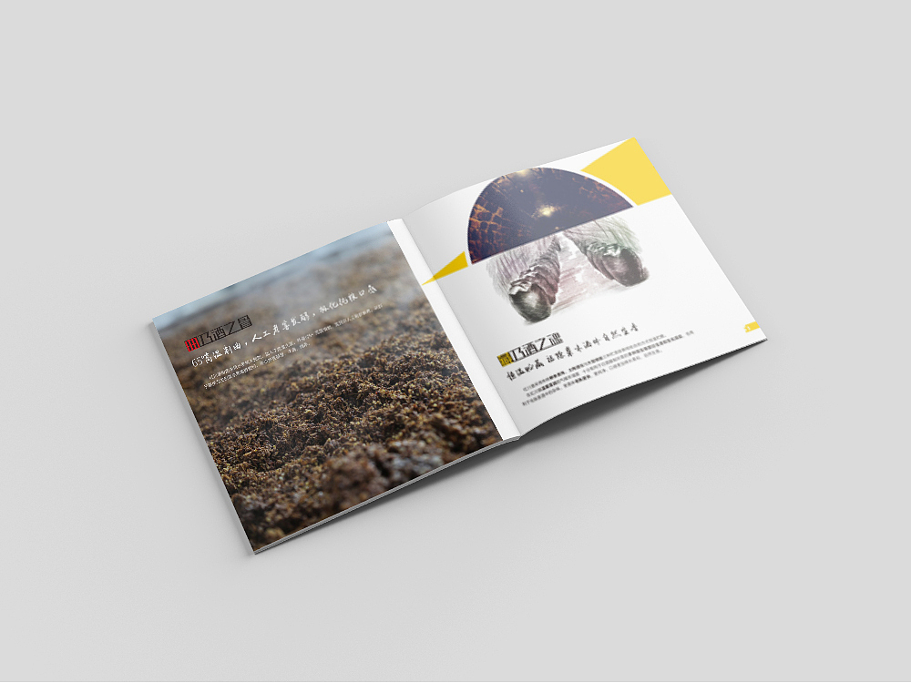 产品画册（图ZMTE2MzAxOTA4） - 书籍/画册 - 站酷设计师吉鹿迷原创素材 - 站酷ZCOOL