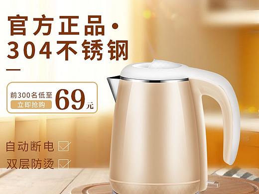 直通车（个人主页-ZMzcwNjYwMDA=） - 电商 - 站酷设计师小鱼儿101原创素材 - 站酷ZCOOL