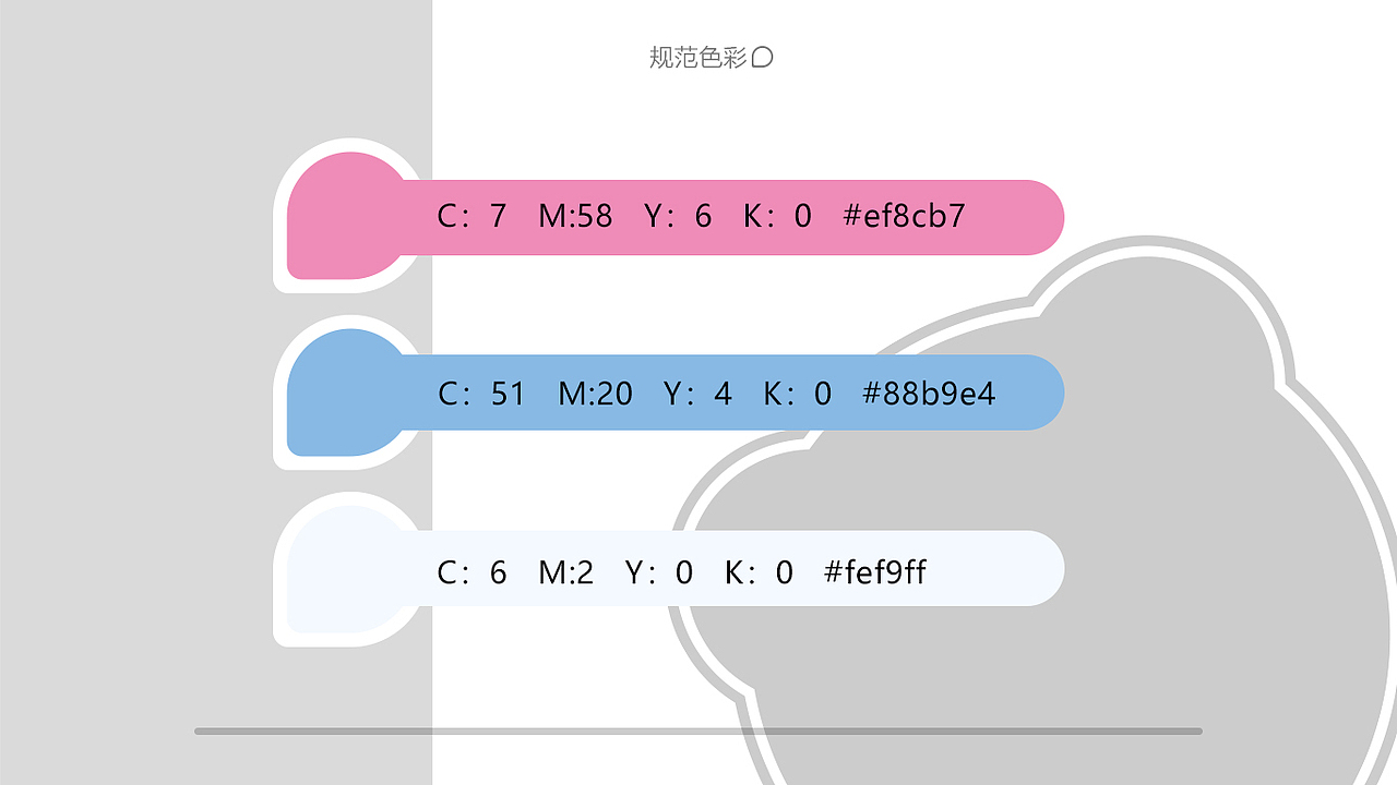 母婴Logo 母婴标志 熊Logo 母婴产品（图ZMTk4NzA5OTcy） - Logo - 站酷设计师鱼瑜语原创素材 - 站酷ZCOOL