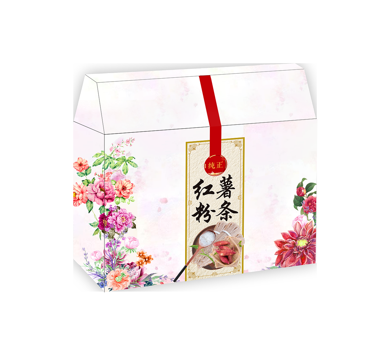 产品包装与物料与衍生物设计