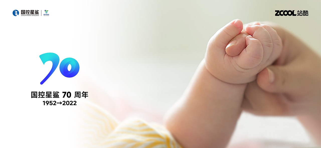 凭“星”而来，“鲨”耀新生（图ZMjk2NTYyODMy） - Logo - 站酷设计师是大COCO原创素材 - 站酷ZCOOL