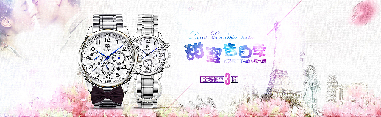 前段时间做得（图ZMjg0MzQwMDA=） - 运营设计 - 站酷设计师阿瓜不是瓜原创素材 - 站酷ZCOOL