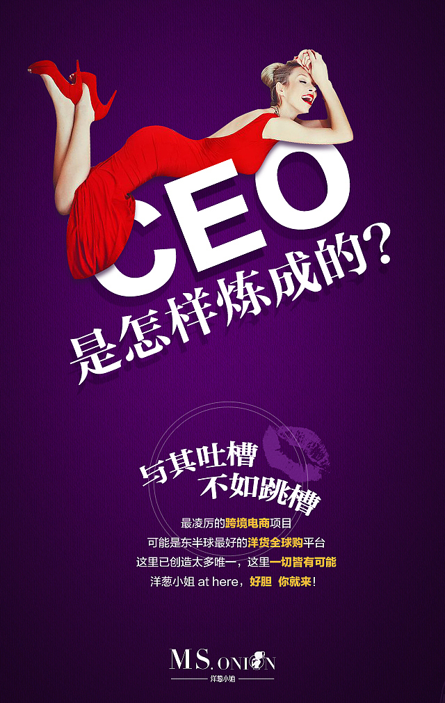 招聘海报（图ZMzAxNjE0NDA=） - 海报 - 站酷设计师啊啊啊啊啊阿原创素材 - 站酷ZCOOL