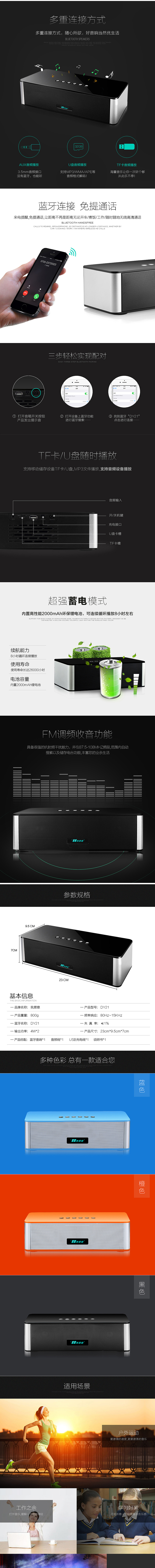 智能电脑蓝牙音箱 重低音炮插卡TF 户外蓝牙音响