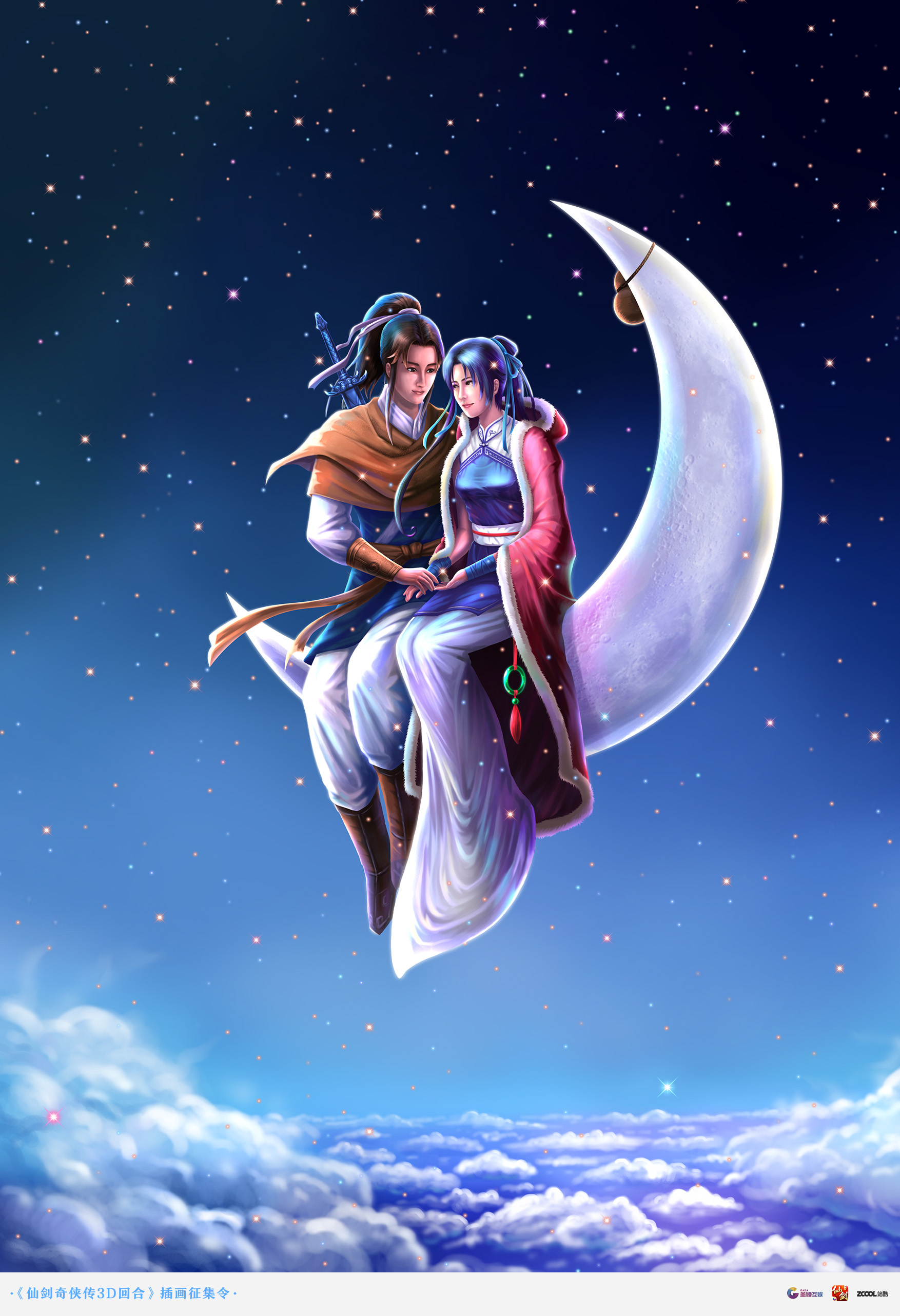 相思几何,与君共享好时光