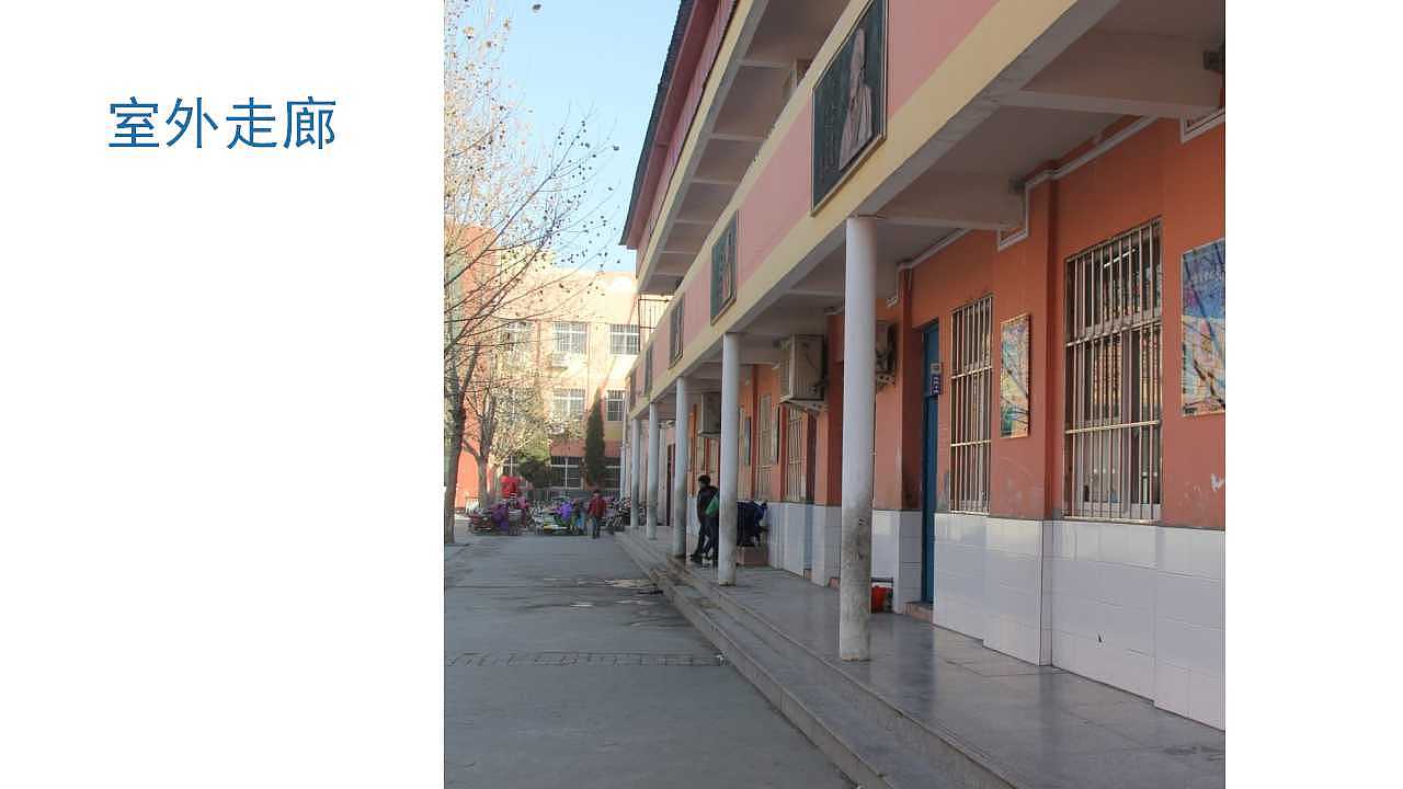 邯郸地区某小学校园文化方案（图ZNzE3NDE2NDQ=） - 建筑/空间 - 站酷设计师杜都督原创素材 - 站酷ZCOOL