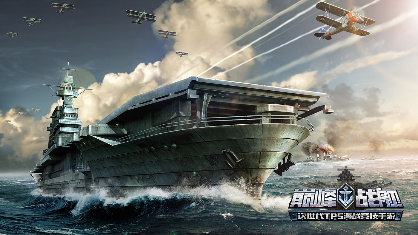 【巅峰战舰】系列主视觉及cg|平面|海报|四夕衣谷虎三 - 原创作品