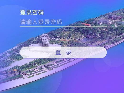 政府类APP