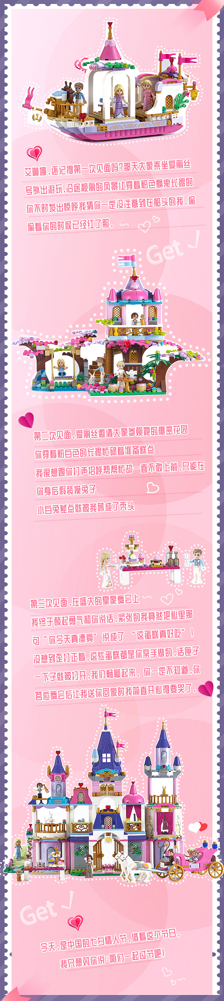 古迪积木微信公众号推文配图