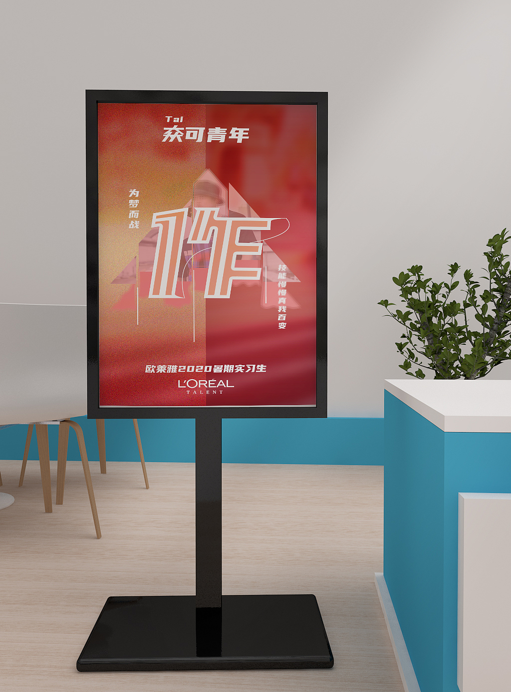 校園招聘海報設計（圖ZMTk3MTc2ODgw） - 海報 - 站酷設計師百變Alice原創(chuàng)素材 - 站酷ZCOOL