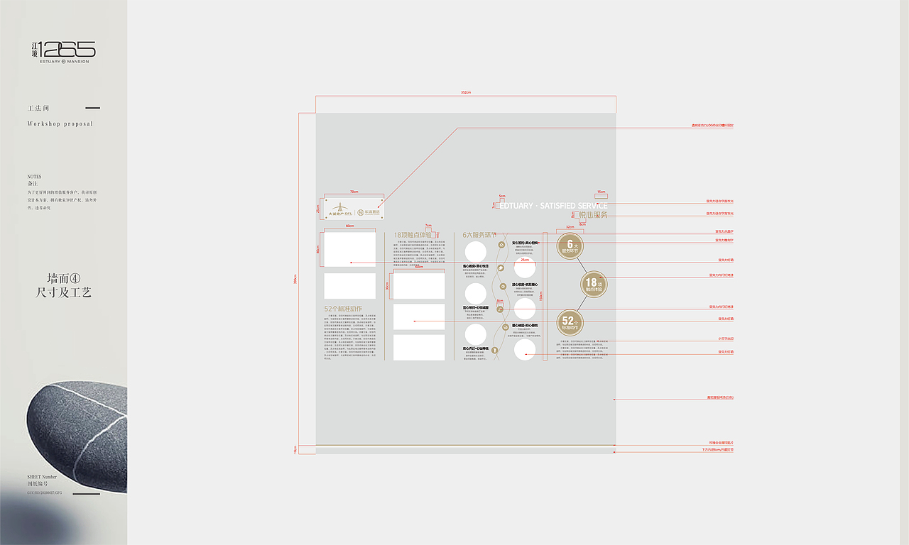 展厅练习(其实也不算)