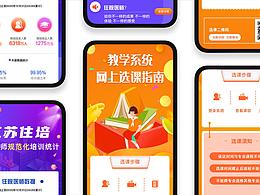 医疗