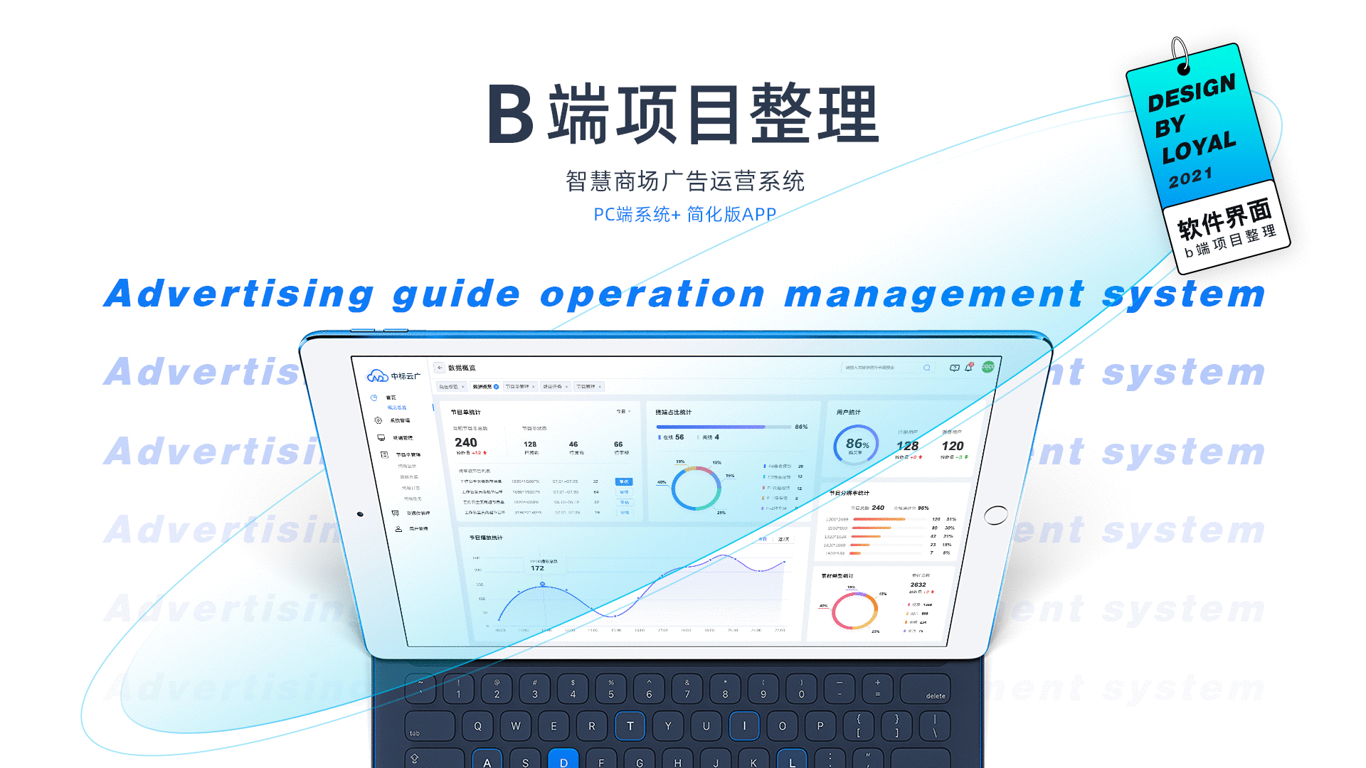 UI设计师作品集(图ZMjc4ODkwNDAw) - 软件界面 - 站酷设计师青色笔尖原创素材 - 站酷ZCOOL