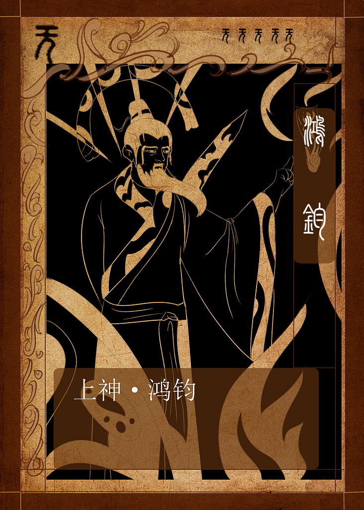 幻陆传奇（图ZMzA5NTIzNDA=） - 独立游戏 - 站酷设计师骚年八万原创素材 - 站酷ZCOOL