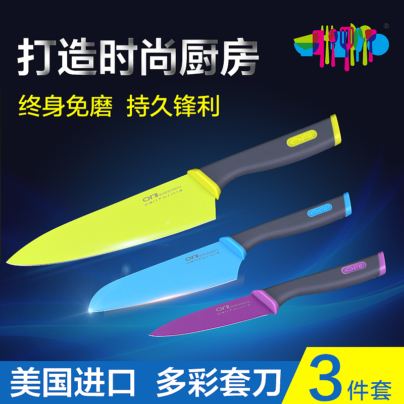 刀具/厨具/直通车/钻展（图ZMzE0OTMyNDg=） - 电商 - 站酷设计师菜鸟儿泡芙原创素材 - 站酷ZCOOL