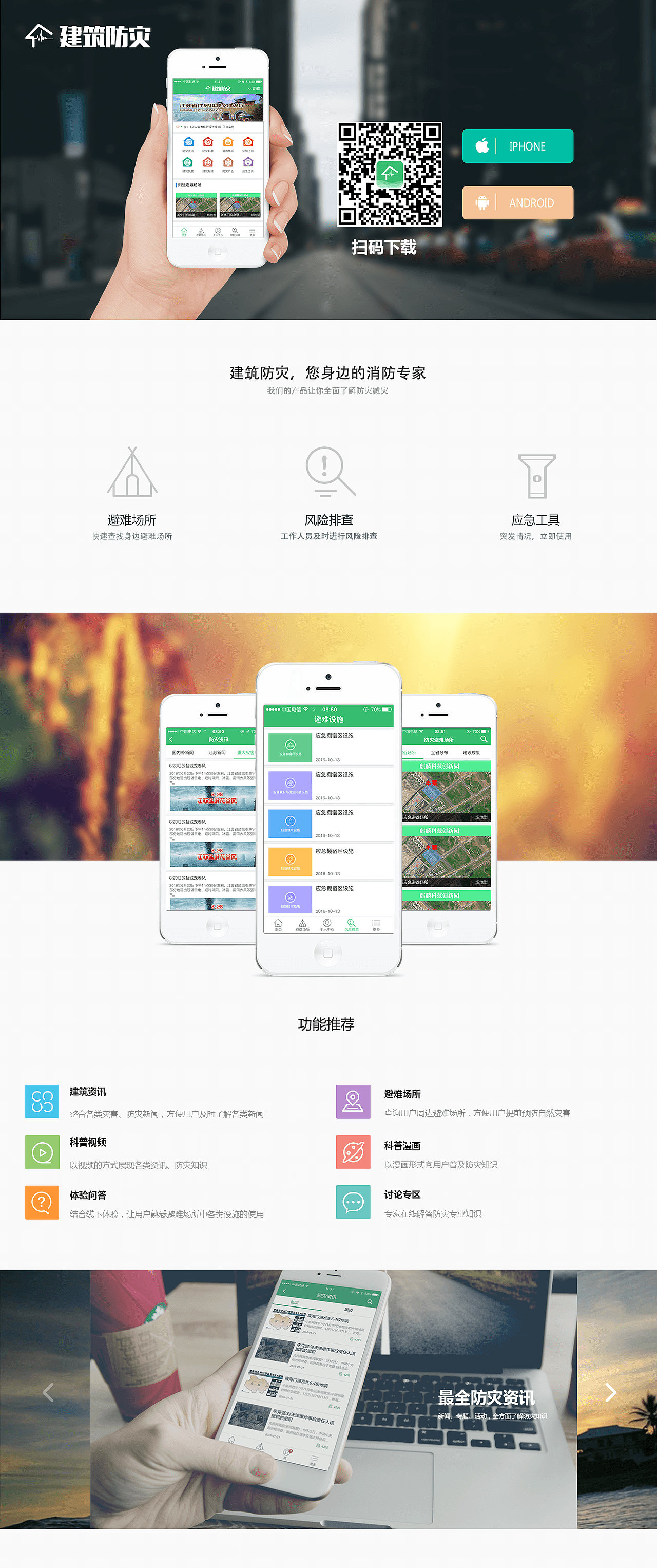 网页（图ZODUzMDYzNjA=） - 运营设计 - 站酷设计师豉椒大虾原创素材 - 站酷ZCOOL