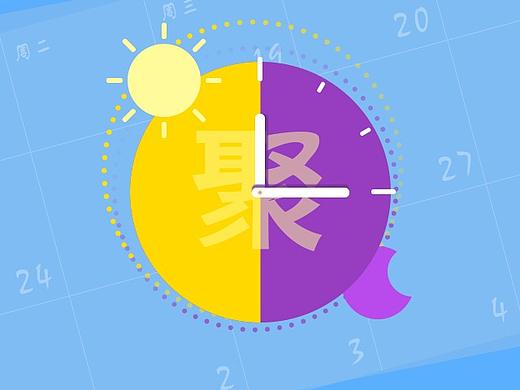 引导页