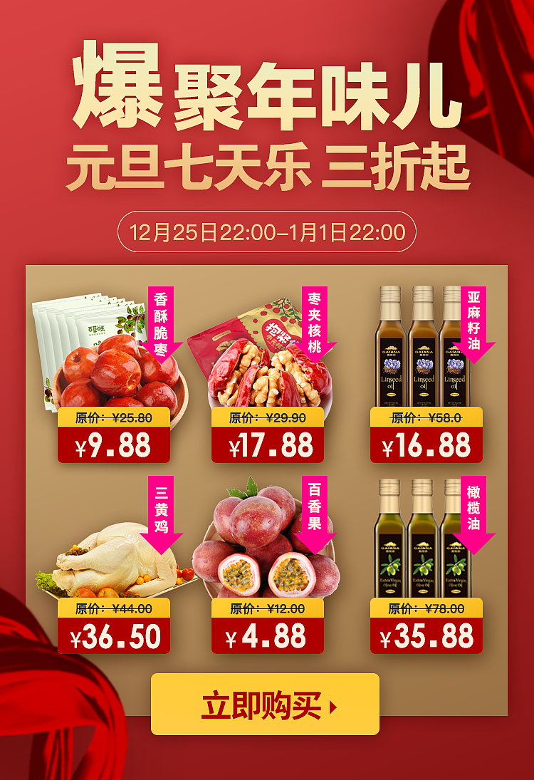 群消息分享（图ZMTQxMzU4MjM2） - 运营设计 - 站酷设计师尖尖耳儿原创素材 - 站酷ZCOOL