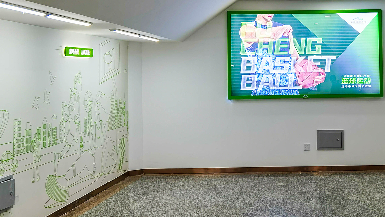 阜城奥林匹克体育中心装饰项目设计