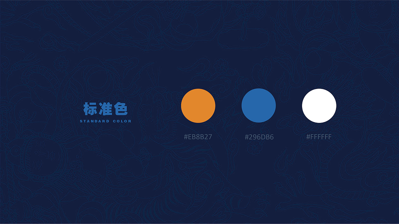 朱仙镇木版年画八折页（图ZMjM2NDM2ODEy） - 宣传物料 - 站酷设计师August壹伍原创素材 - 站酷ZCOOL
