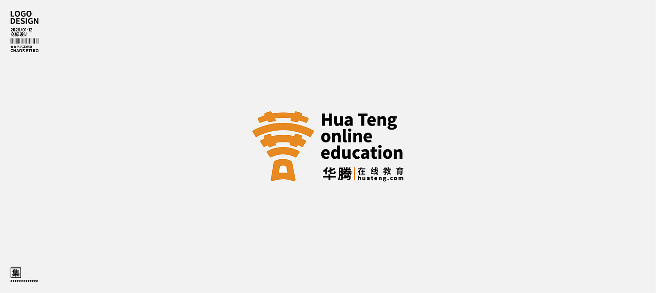 2020年logo合集