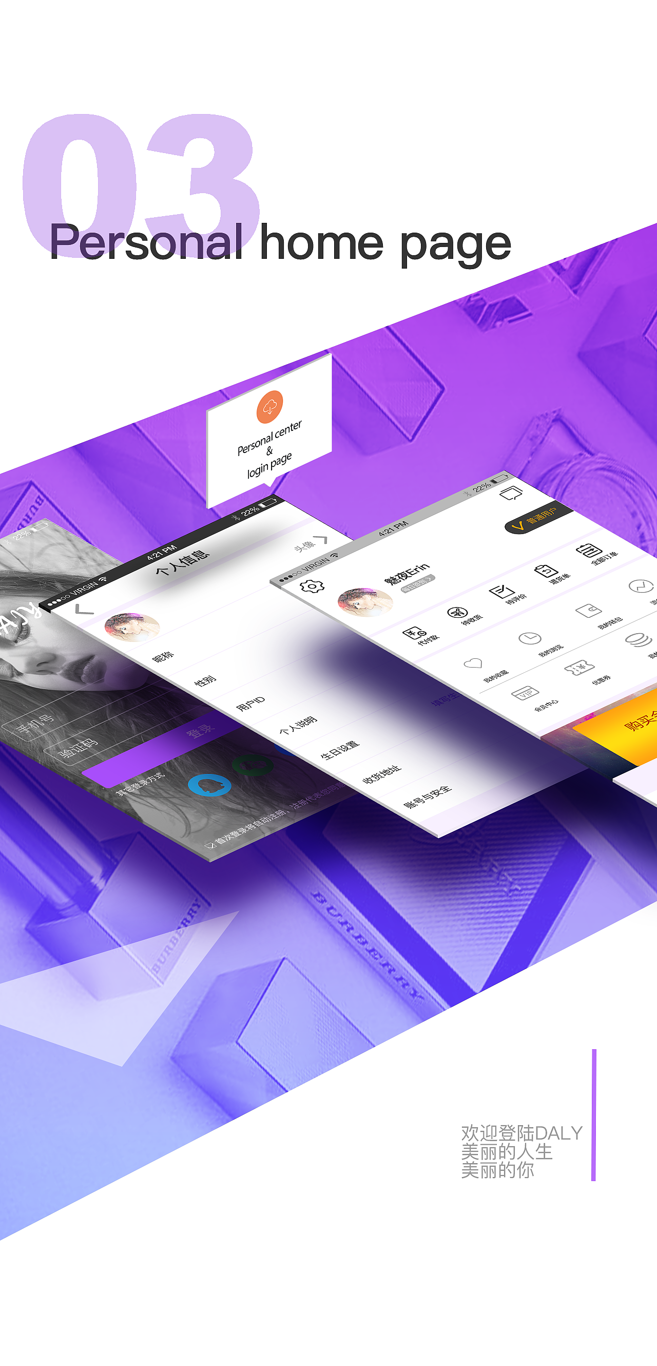 轻奢APP（图ZMjcwNzIwMjk2） - APP界面 - 站酷设计师Z72465536原创素材 - 站酷ZCOOL