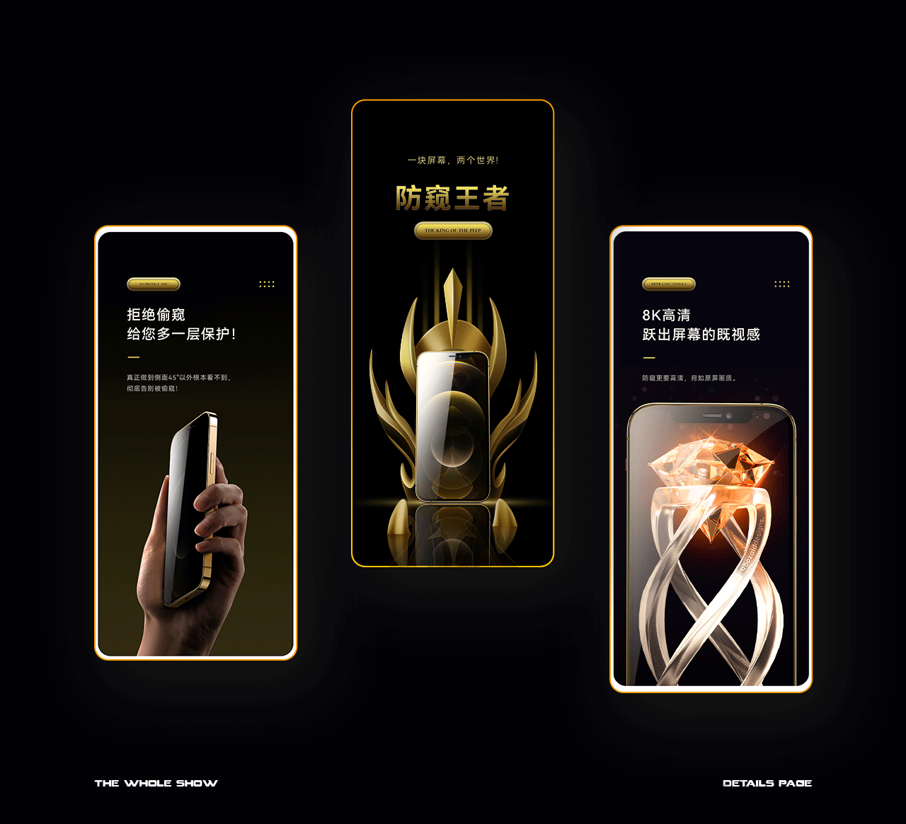 iPhone12防窥膜 华为充电头