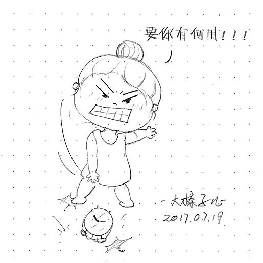 换种方式记日记（图ZODgxMDk4NzI=） - 儿童插画 - 站酷设计师大榛子儿原创素材 - 站酷ZCOOL