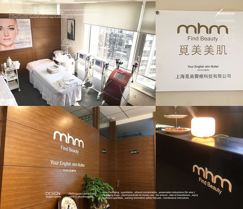 觅美科技皮肤管理MHM品牌VIS定位包装设计-因心设计(图ZMTgyMTUwOTg4) - 品牌 - 站酷设计师INHEART上海因心原创素材 - 站酷ZCOOL