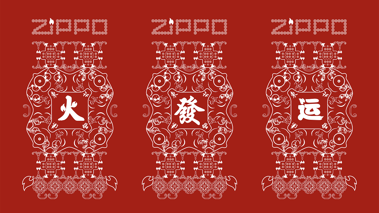 zippo国潮——麻将系列图形创意及衍生品设计