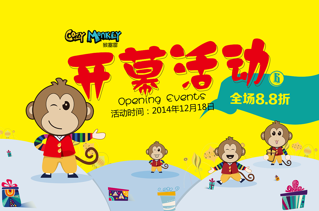 一个奶茶logo（图ZMjEzMDA3NjEy） - 品牌 - 站酷设计师柒尾旅人原创素材 - 站酷ZCOOL
