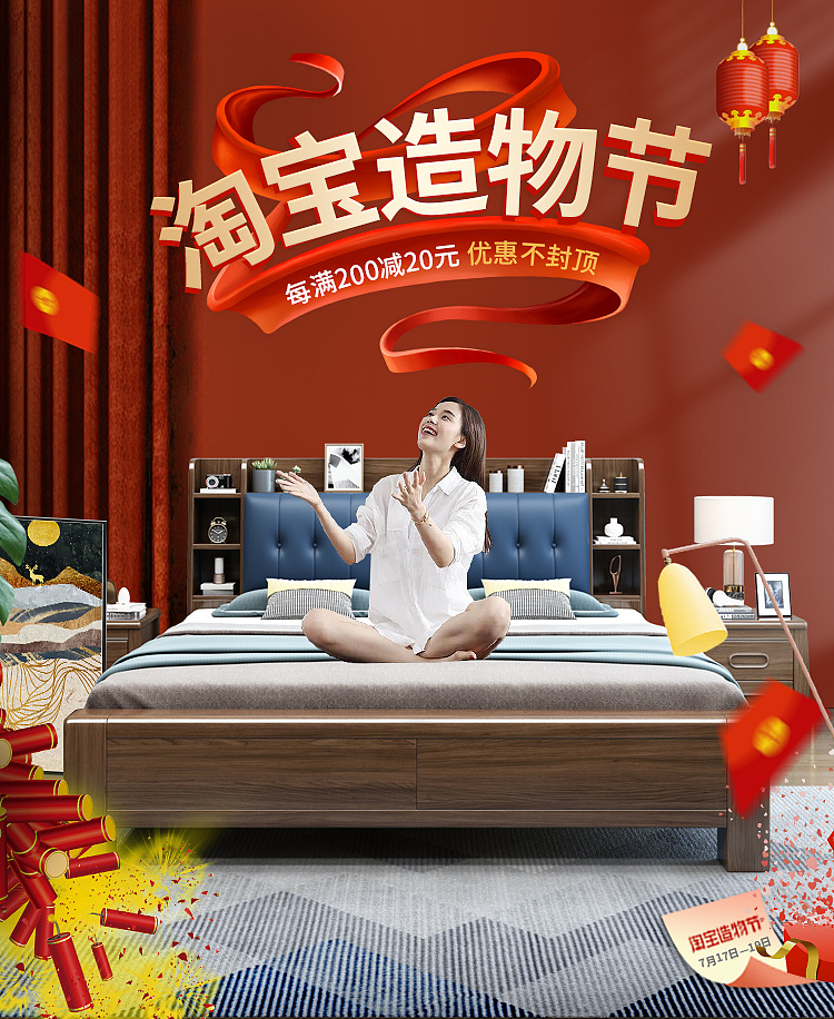 首页无线端（图ZMjYyOTAwNjcy） - 电商 - 站酷设计师DESIGN小凯原创素材 - 站酷ZCOOL