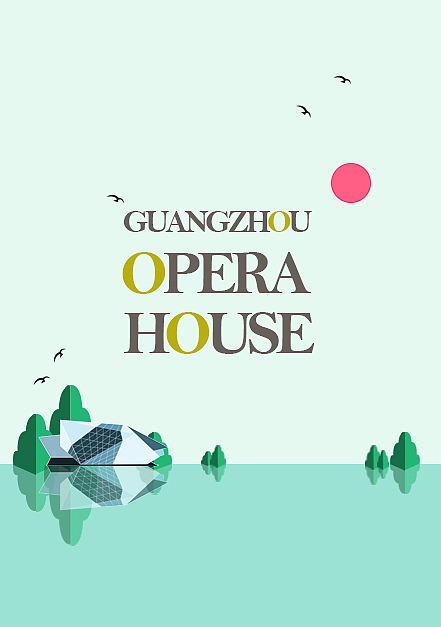 2021/05——廣州（圖ZMjYzOTA1MzUy） - 海報(bào) - 站酷設(shè)計(jì)師Kmos原創(chuàng)素材 - 站酷ZCOOL