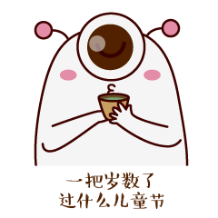 电动车吉祥物-Q仔(图ZNTU5NDc3NDA=) - IP形象 - 站酷设计师duduyu刀刀鱼原创素材 - 站酷ZCOOL