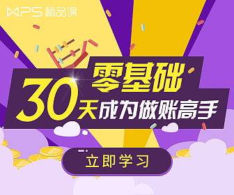 WPS office弹泡图设计（图ZNjkxMjY1OTI=） - 运营设计 - 站酷设计师喵喵喵喵仔原创素材 - 站酷ZCOOL