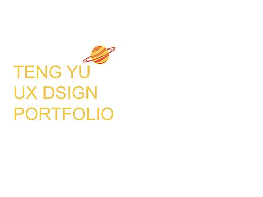 滕宇—求职交互设计（个人主页-ZMjYzOTcxNjQ=） - 交互/UE - 站酷设计师滕嘻嘻原创素材 - 站酷ZCOOL