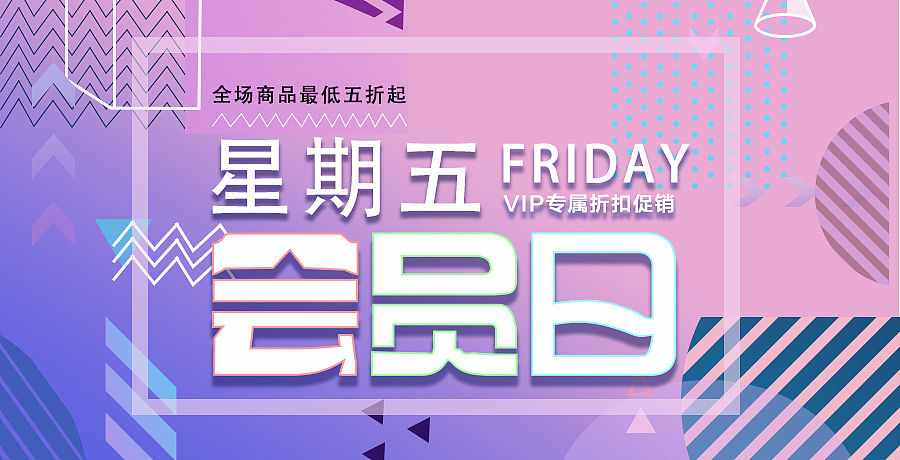 banner（图ZMTI3NDM1OTA4） - 运营设计 - 站酷设计师铃铛铛lll原创素材 - 站酷ZCOOL