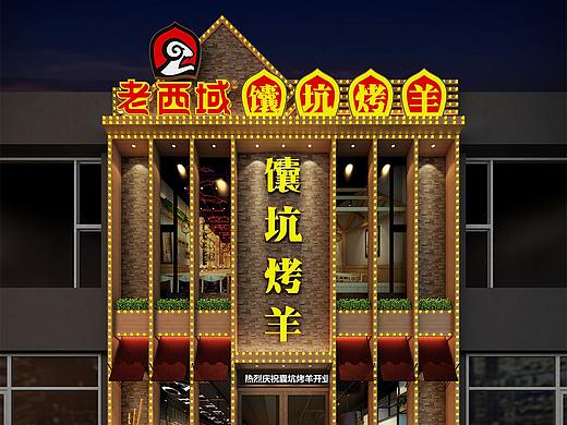 门头