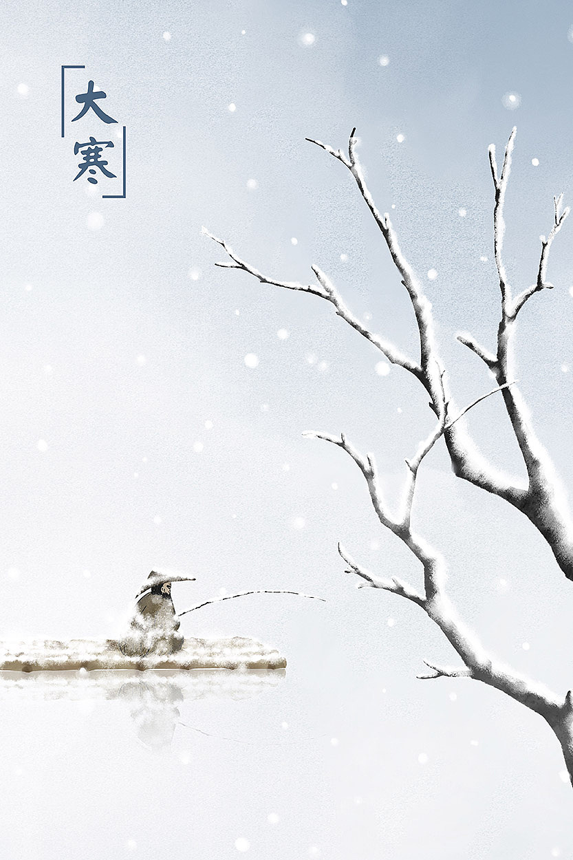 【诗意中国风插画】二十四节气系列