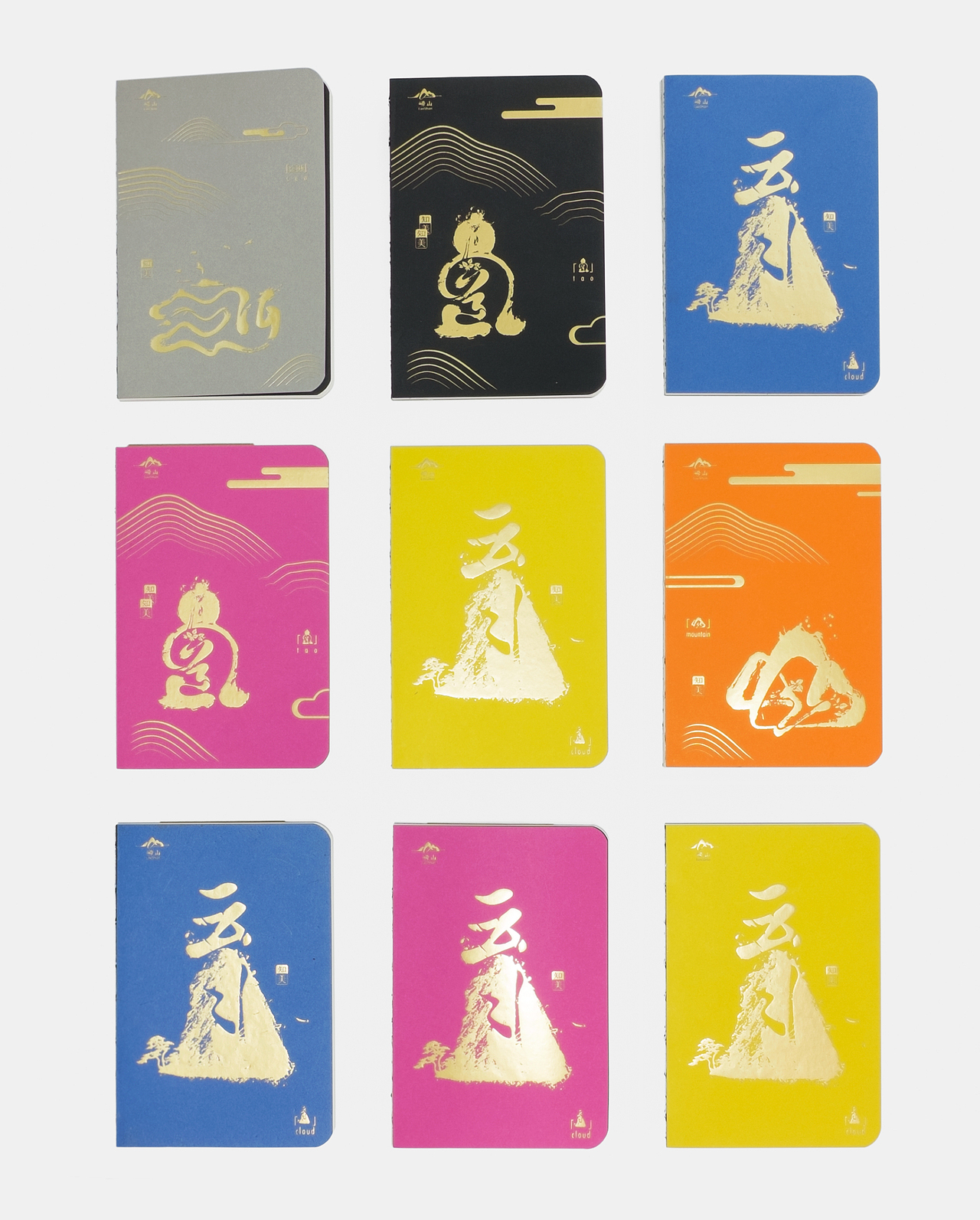【获奖作品】书法意蕴 | 旅游纪念品「获奖作品」(图ZMTgxMTcwMzgw) - 生活用品 - 站酷设计师水映设计品牌顾问原创素材 - 站酷ZCOOL