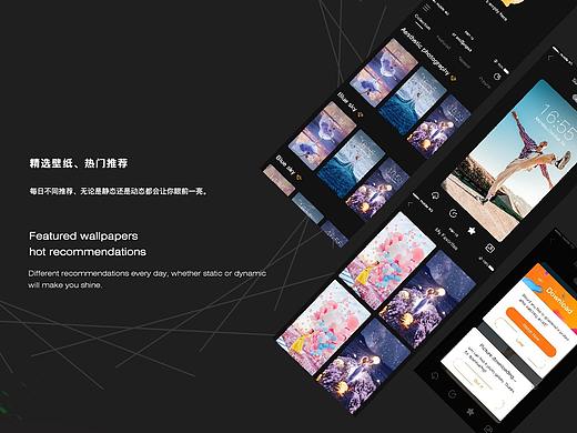 CC Wallpaper（个人主页-ZNDM4NDE1MDg=） - APP界面 - 站酷设计师这样可以呢原创素材 - 站酷ZCOOL