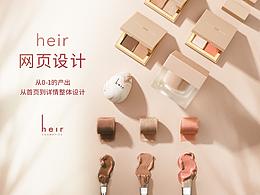 艾莉素材
